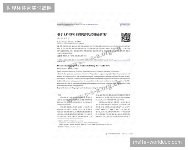 成渝动态路由算法成型：自动规划西南山地赛事 5 条备用路径。